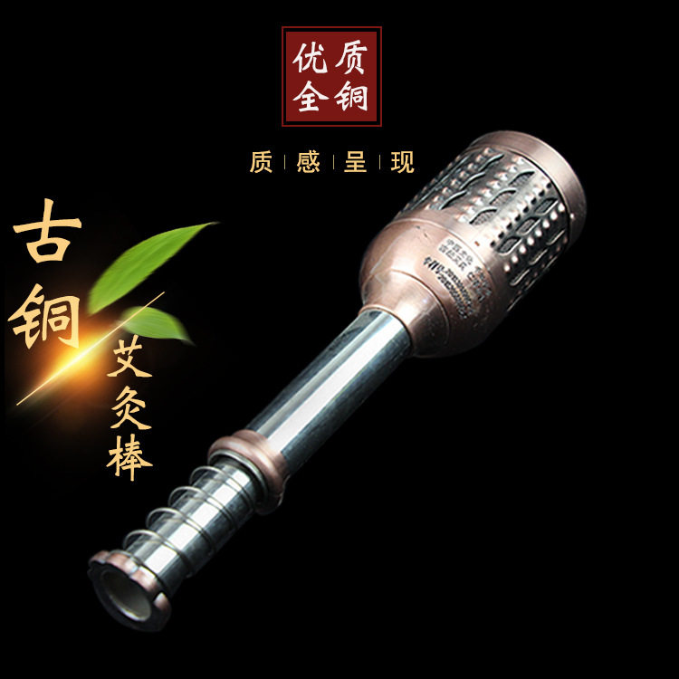 Moxibustion Box Manufacturer Direct Pure Copper Moxibustion Stick Moxibustion Box with Moxibustion Box with Moxibustion Box of Home Ai Eizhu Moxibustion Box