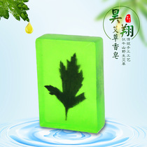 Factory wholesale herbal essence plant soap Nanyang Wormwood soap natural Wormwood soap Clean Skin Care