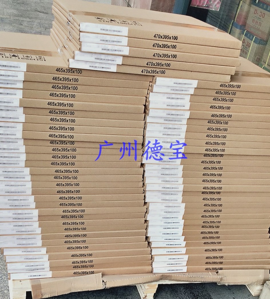 Printing PS plate Wenda brand six-open offset printing machine PS plate 465mm*395mm