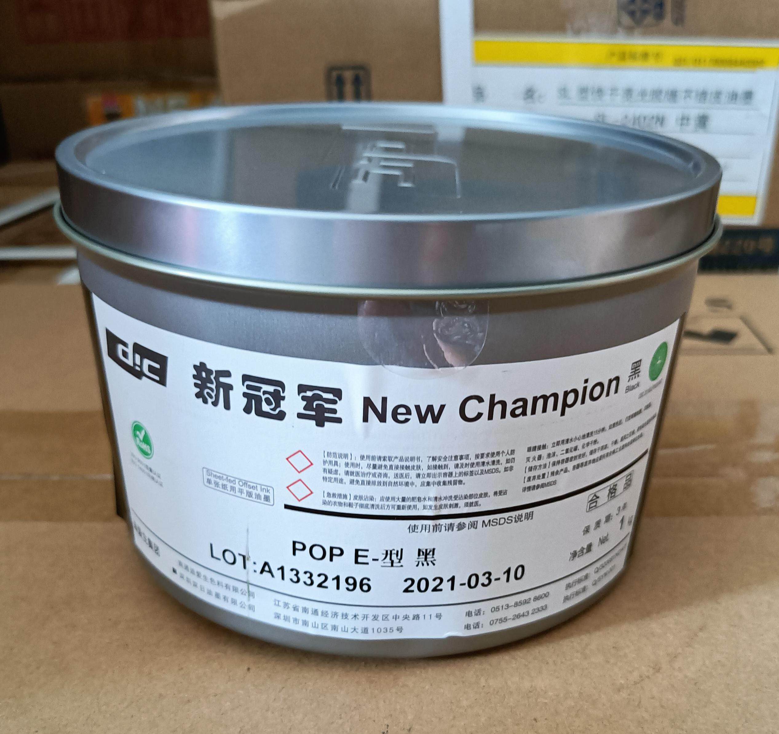 Shenzhen-Japan New Champion Ink POP Synthetic Ink Soybean Environmental Protection Ink Gold and Silver Card Ink (12 bottles)