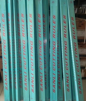 Trademark machine knife strip self-adhesive printing blade Sanli 8 percent beer knife (100 boxes)