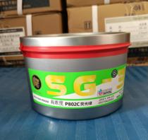 Longday soybean environmental protection offset printing ink Pantong Ying light ink offset printing ink 801-807c