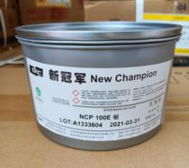 Shen Ri new champion ink soybean oil environmental protection trademark machine ink self-adhesive printing ink 6 bottles