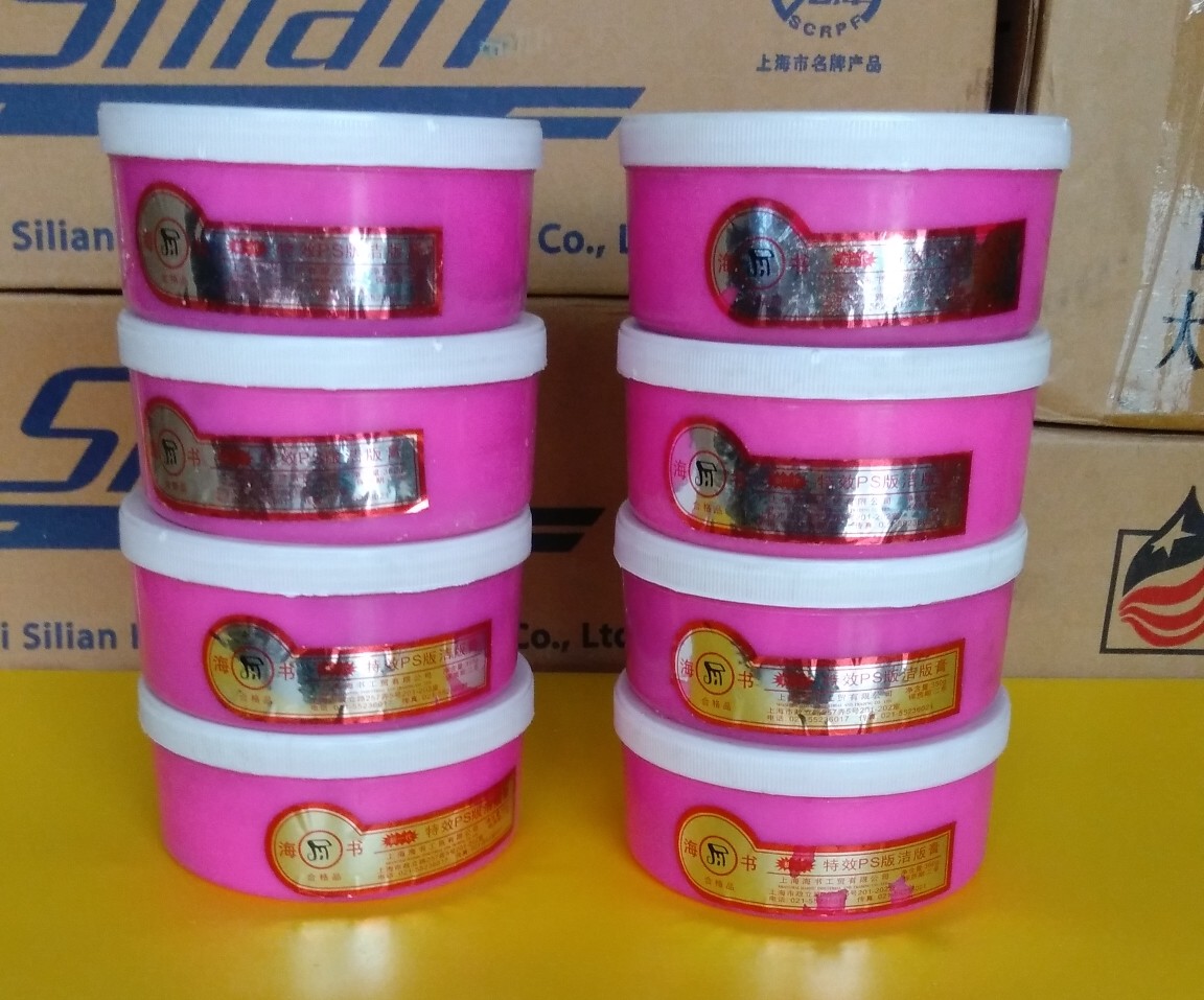 Printing ps Plate Cleaning Paste People Set Brand Cleaning Paste Offset Press Cleaning Paste (20 bottles)