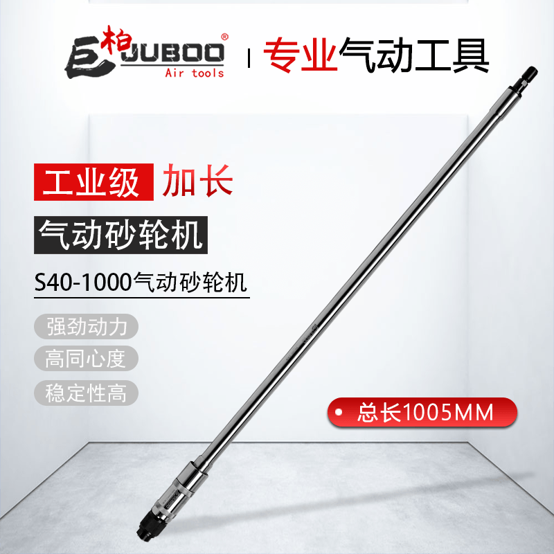 JUBOO GROUP GROUP Grinding Machine S40 - 1000 Inner Hole Grinding Machine Gas Grinding Machine