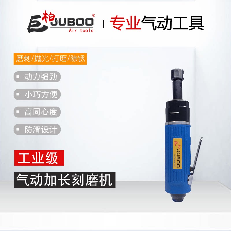 Growing grinder grinding machine 3 6MM wind mill polishing grinder grinding machine