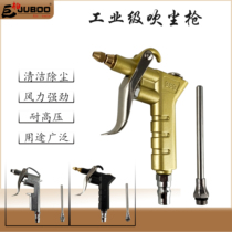 989 pneumatic high pressure DG-10 dust blowing air gun spring tube air blowing gun dust blowing gun head
