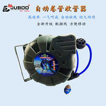 Pneumatic automatic telescopic tube REEL Recovery PU woven tube wind drum inflatable air drum reel 4s shop inflatable