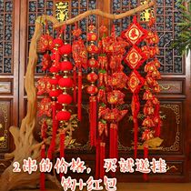 New Year decoration festive pendant Spring Festival supplies lucky bag string red pepper indoor living room small lantern hanging decoration Chinese style