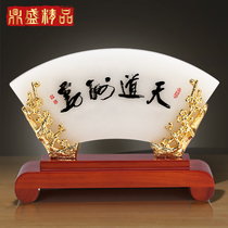Houde Zaiwu decoration jade screen to send leadership office desktop practical gift custom high-end creative souvenir