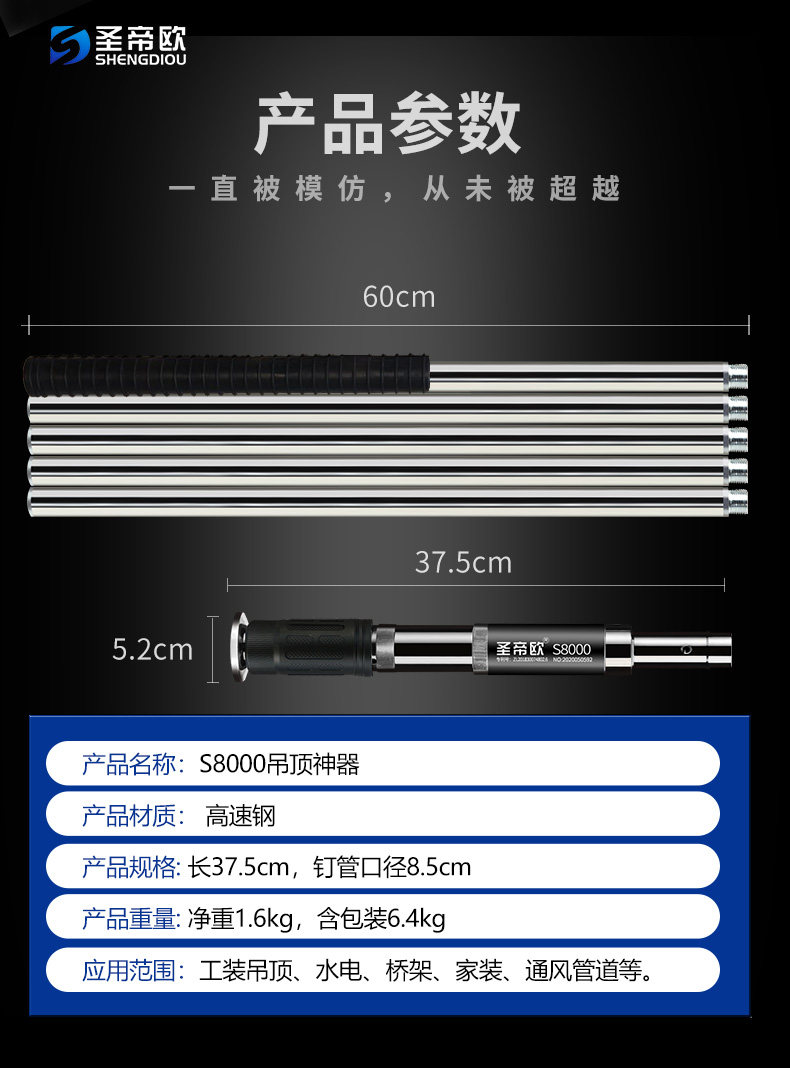 [S8000详情1-水印_11.jpg]