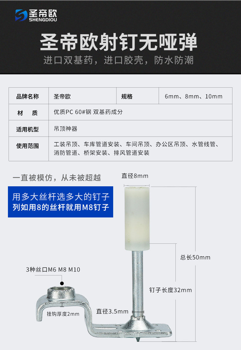 [S8000详情1-水印_13.jpg]