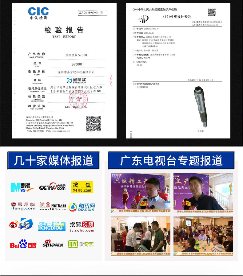 [S8000详情2_07.jpg]
