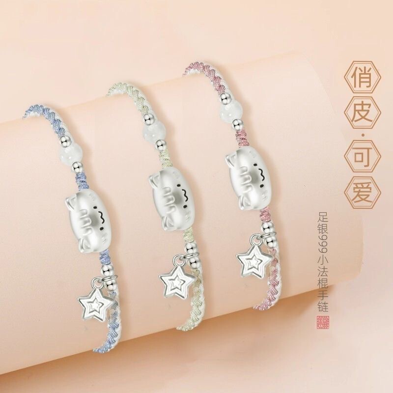 999 Pure Silver Baguette Cat Bracelet for Men and Women, Sterling Silver Bracelet, Best Friend Silver Jewelry, Gift for Girlfriend, Chinese Valentine's Day Gift