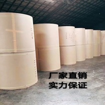 成卷工业油纸防锈纸中性蜡纸金属轴承零部件包装防潮纸油蜡纸