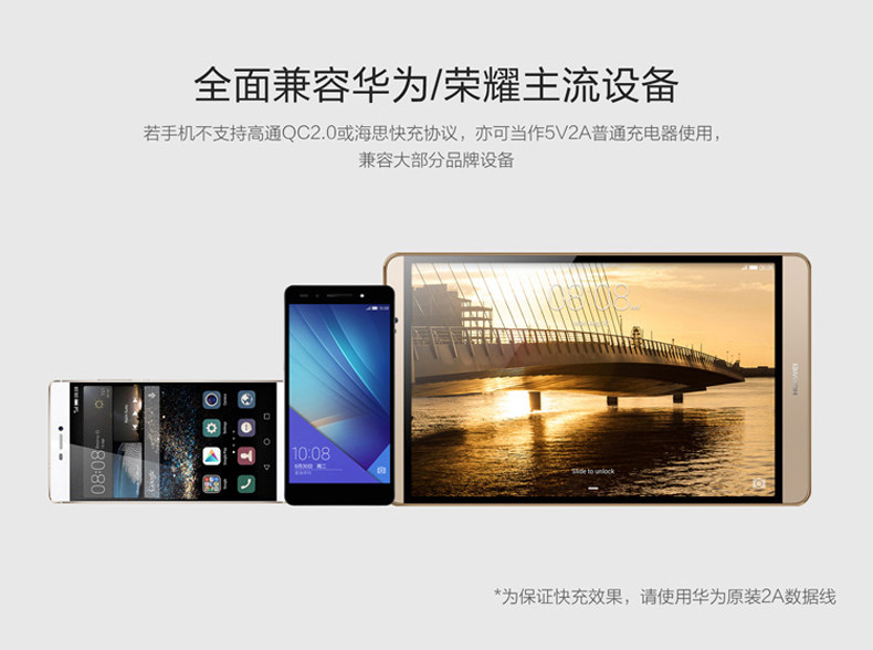 chargeur HUAWEI pour téléphones HUAWEI HUAWEI - Ref 1293171 Image 8