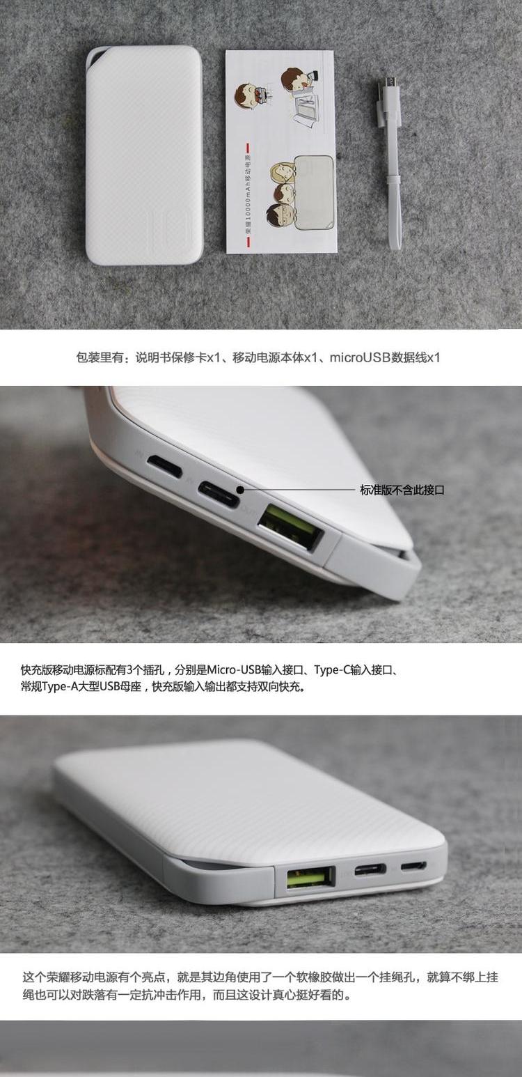 P9 Huawei điện thoại di động sạc Po 10000 mA phí nhanh Universal Mobile vinh quang ban đầu V8 type-c - Ngân hàng điện thoại di động giá sạc dự phòng