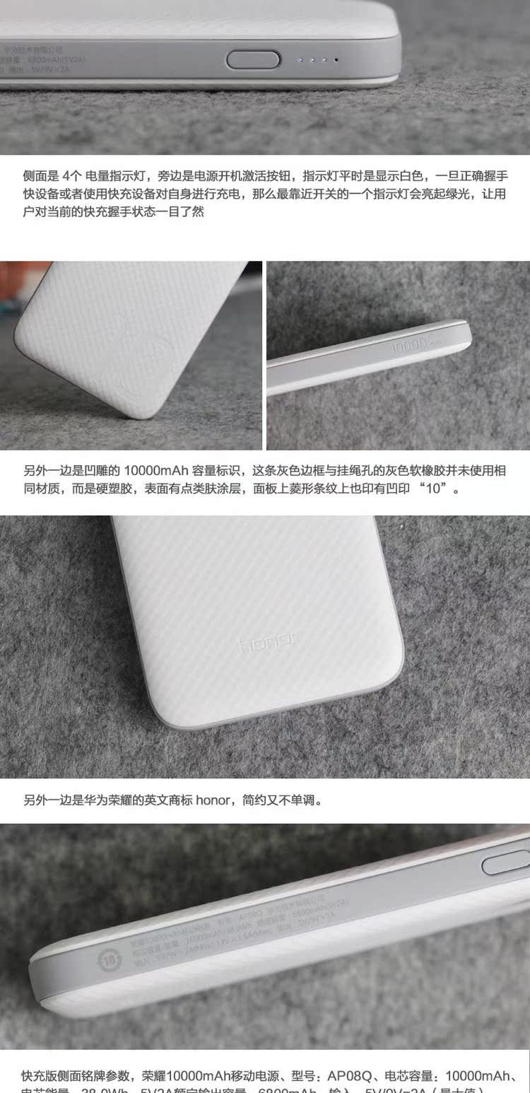 P9 Huawei điện thoại di động sạc Po 10000 mA phí nhanh Universal Mobile vinh quang ban đầu V8 type-c - Ngân hàng điện thoại di động giá sạc dự phòng