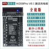 Apple, умные часы, аккумулятор мобильного телефона с зарядкой, андроид