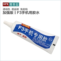 Укрепляющий прозрачный клей, улучшенная версия