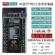 W207PRO Android Board
