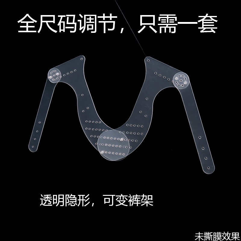 Clothing White Background Photography Props Transparent Hanger Acrylic Invisible Taobao Clothing Photography Special Universal Pants Hanger