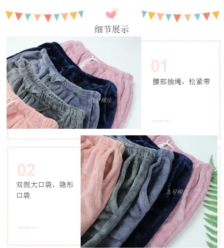 Mùa thu và mùa đông đôi uyên ương flannel đồ ngủ nữ chân rắn màu cộng với quần nhung dày quần nam phân cỡ lớn 200 kg quần áo nam hàng hiệu