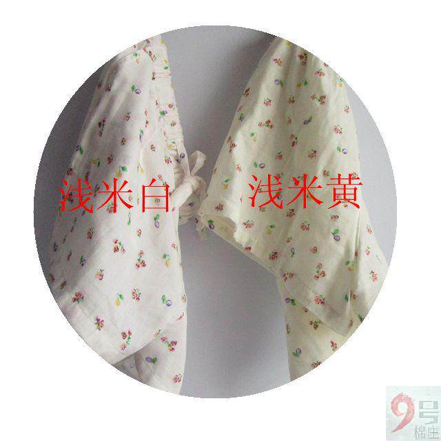 Pantalon pyjama - Ref 720057 Image 26