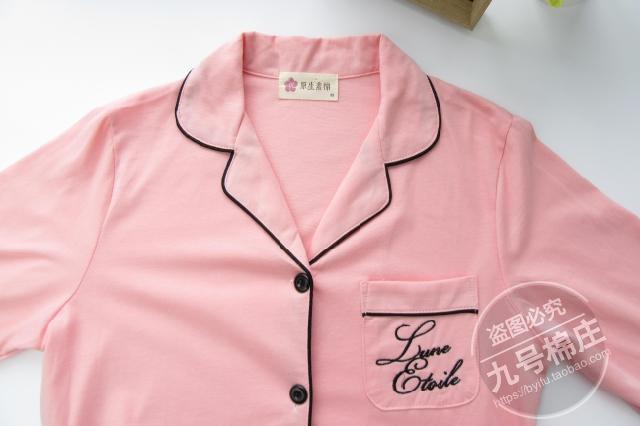 Áo cotton dài tay cho nữ mùa thu mỏng phần áo choàng dài của Hàn Quốc áo choàng dài bằng vải len dệt kim nhà áo jersey áo choàng ngủ nam