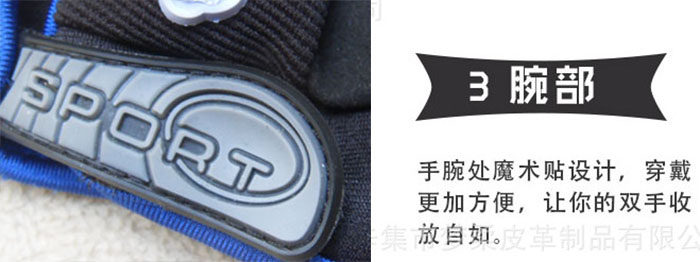 Gants pour vélo homme - Ref 2246204 Image 24