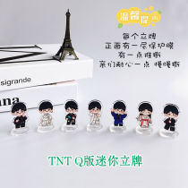 TNT era juvenile group Petty Ornament Perimeter Card with key button Liu Yaowen Song Yaxuan Ding Cheng Xin Ma Jiaqi