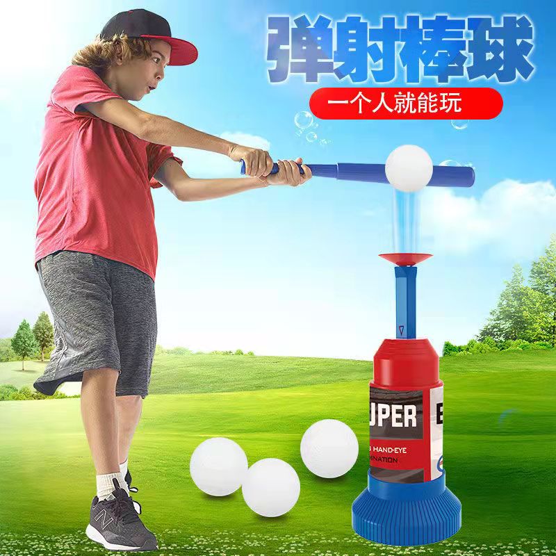 Children's baseball toys kindergarten pupils outdoor practice training performance soft sponge entertainment baseball bat sports