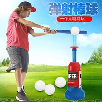 Children Baseball Toys Kindergarten Elementary School Students Outdoor Practice Training Performance Soft Sponge Recreational Baseball Bat Sports