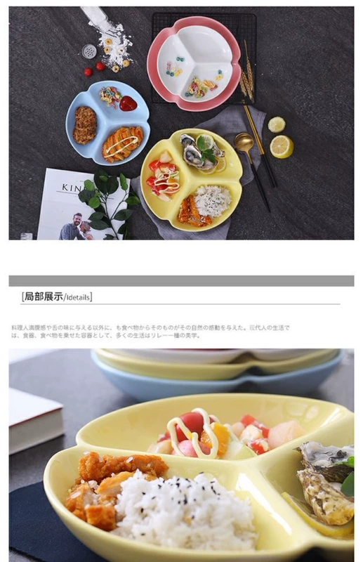 Bộ đồ ăn gia đình Nhật Bản tấm lưới sáng tạo phân vùng gốm tấm tấm hộ gia đình tấm ba tấm tấm ăn tối tấm ăn sáng