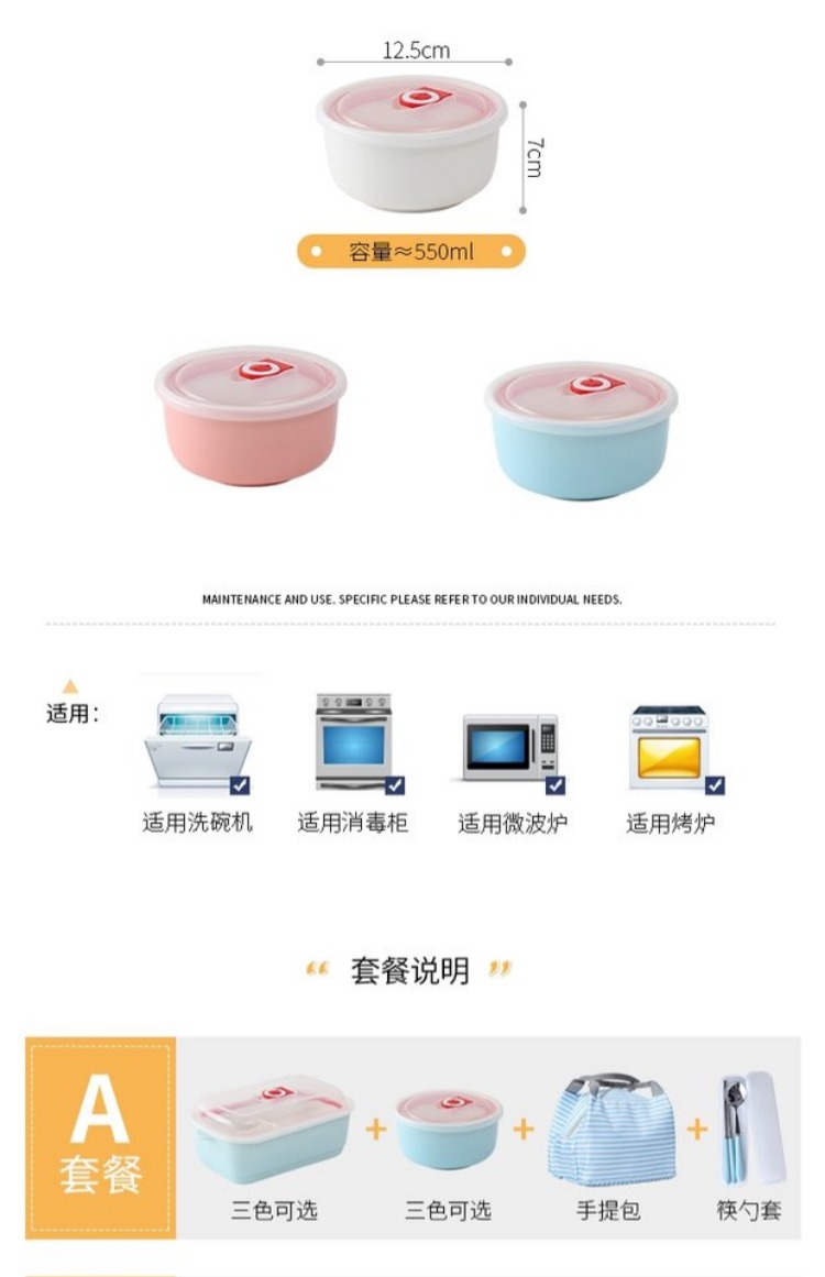 Đồ gốm sáng tạo chia hộp ăn trưa cho học sinh hộp ăn trưa riêng biệt với nắp hộp đơn giản ba hộp ăn trưa lò vi sóng bát kín - Hộp cơm điện sưởi ấm hộp hâm cơm