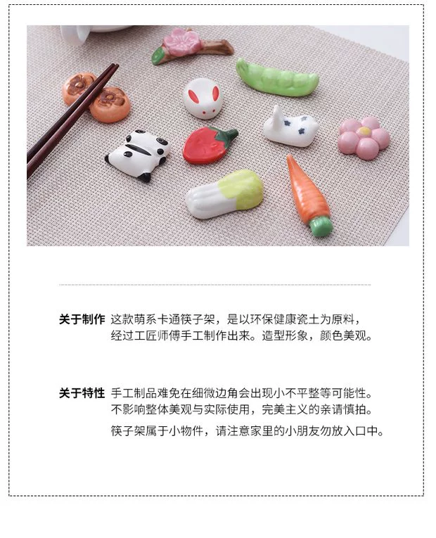 Bộ đồ ăn phong cách Nhật Bản bằng gốm dễ thương giữ đũa trong gia đình hoạt hình sáng tạo rau đũa đũa đũa đũa đứng - Đồ ăn tối
