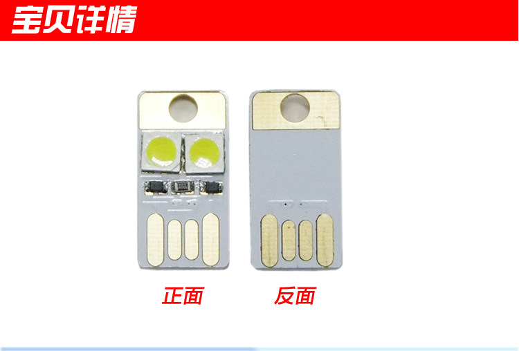 Lampe USB - Ref 376413 Image 7