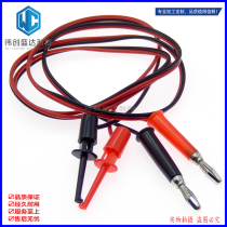4mm Banana plug to test hook wire universal meter pen test hook with wire test power cord