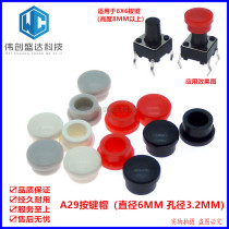 Round key cap suitable for 6*6 touch switch cap A29 button cap outer diameter 6MM inner diameter 3 2mm switch cap