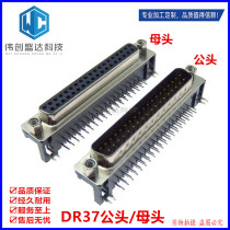 HDR37 DR37 DB37 two-row female head male serial port 37-pin curved foot welding plate type female seat gold-plated