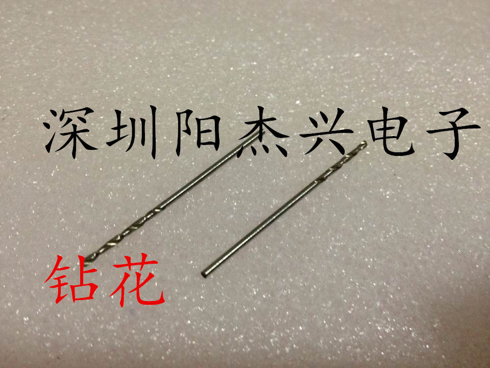 Drill flower 0 8MM drill bit small electric drill bit straight shank twist drill bit 5