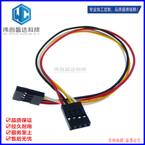 4P Color Dupont Line 2 54mm Terminal Line Connection Wire Double Head DuPont Mother End 4pin with Dupont shell 20cm