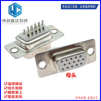 DB15 soldering wire three-row male DB15 female VGA 15-Core plug soldering wire type DB serial port socket