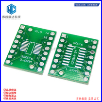 Patch-to-straight insertion patch plate SOP16 SSOP16 TSSOP16 TSSOP16 DIP foot distance 0 65 1 27mm