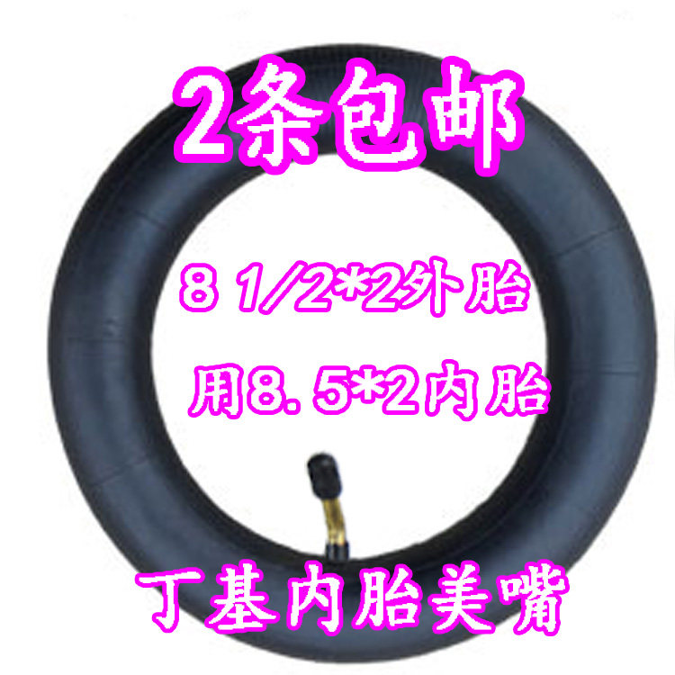 Children's bicycle tires Inner and outer tires 12x2 12 14x1 75 16x2 4 18 inch inner tubes Baby car accessories