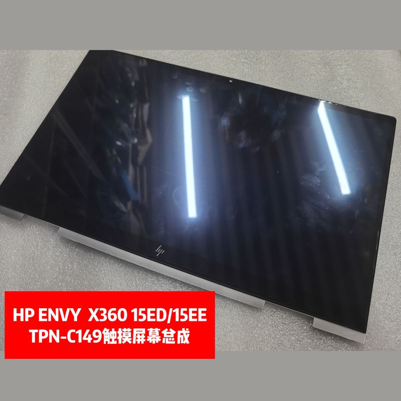 Suitable for Hp Envy X360 15Ed/15Ee Tpn-C149 Touch Screen Assembly