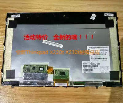 Suitable for Lenovo Thinkpad x220t x230t s230u table gen3 touch LCD screen