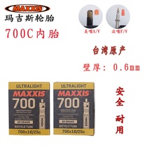 MAXXIS 700 road car tourer Meifazui 48 60L inner tube