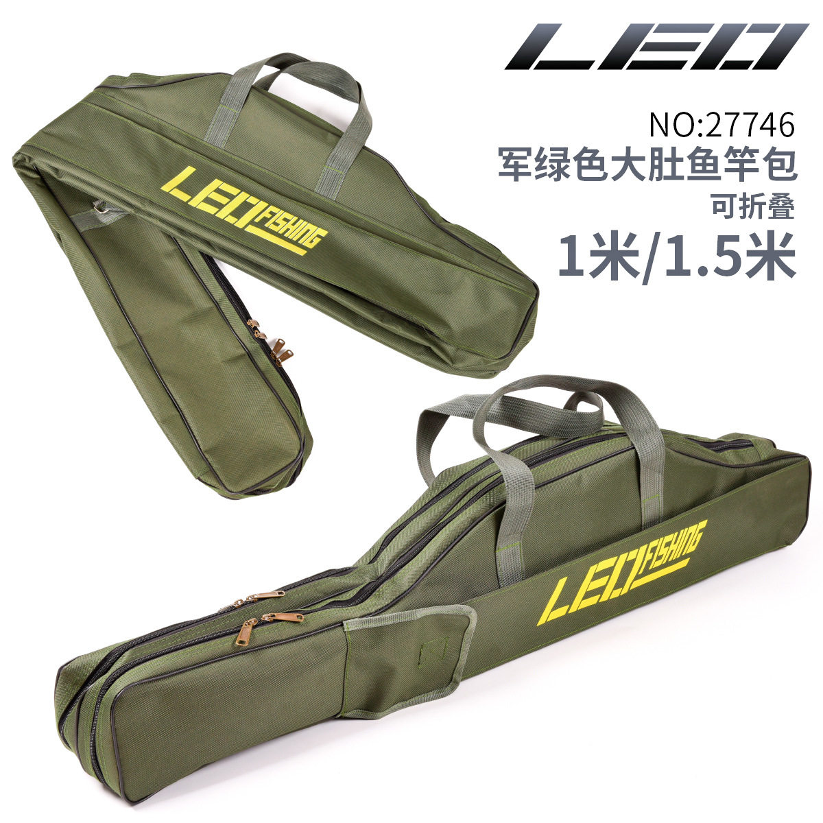 New 8927746 Foldable Big Belly Fishing Rod Bag 1M 1 5m Black Army Green Super Long Fishing Tackle Soft Bag