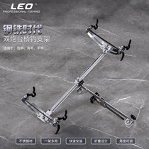 New product single 18 bracket raft fishing rod (sea rod double turret 728) bridge pier bridge fishing stainless steel 28